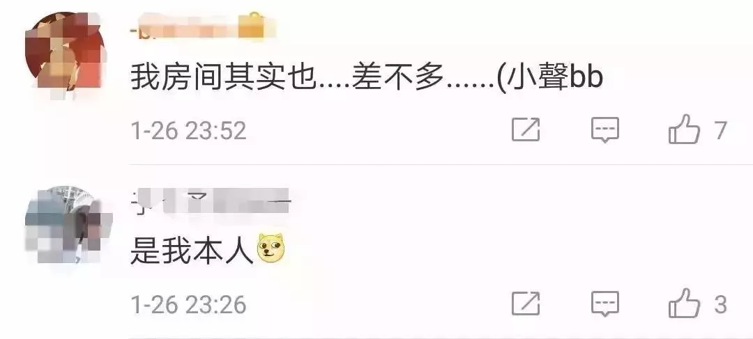 一個(gè)人過得好不好，看房間就知道