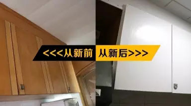 如何翻新木家具？「水性秒干」舊貌煥新顏