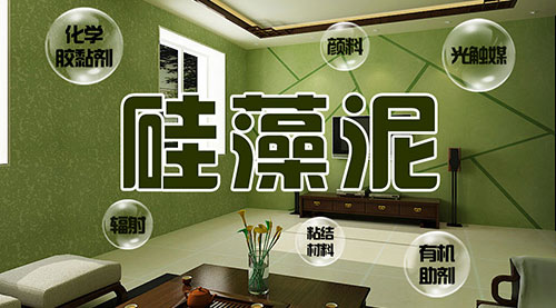 硅藻泥真的除甲醛？這些檢測數(shù)據(jù)令人震驚！