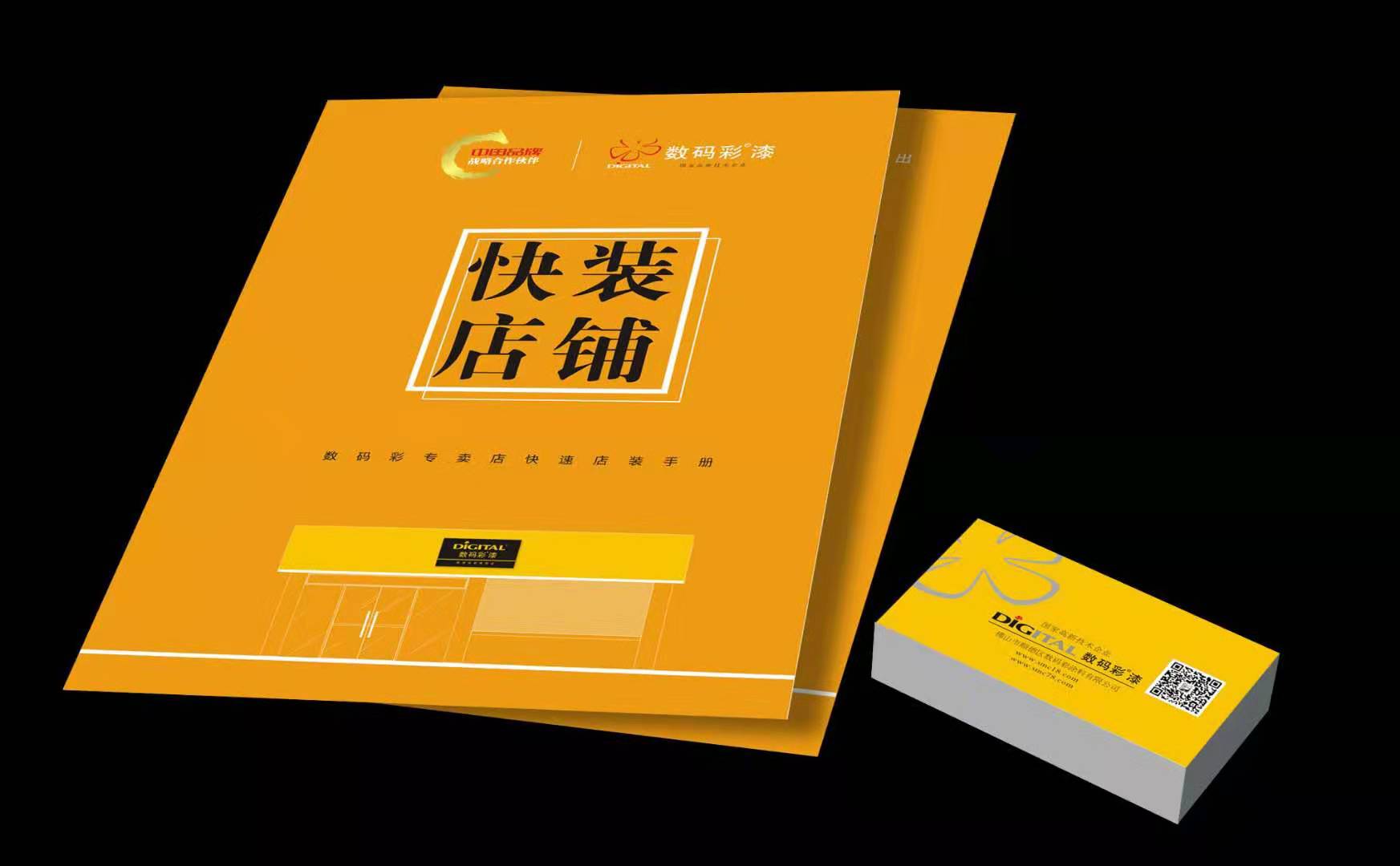 店面裝修一天可以搞定？數(shù)碼彩店面快裝可以實現(xiàn)。