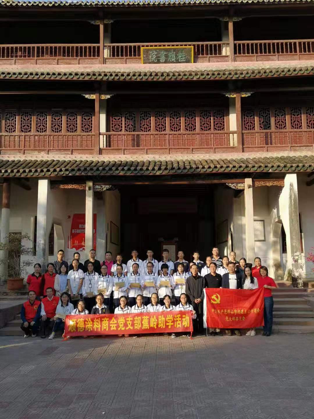數(shù)碼彩公益行 ¦ 筑夢(mèng)未來(lái)，大愛無(wú)邊