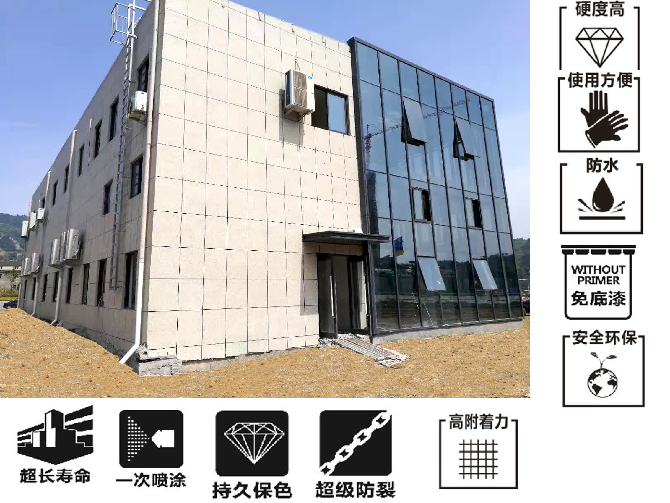 外墻刷漆“仿”患于未然，“石”不可擋。