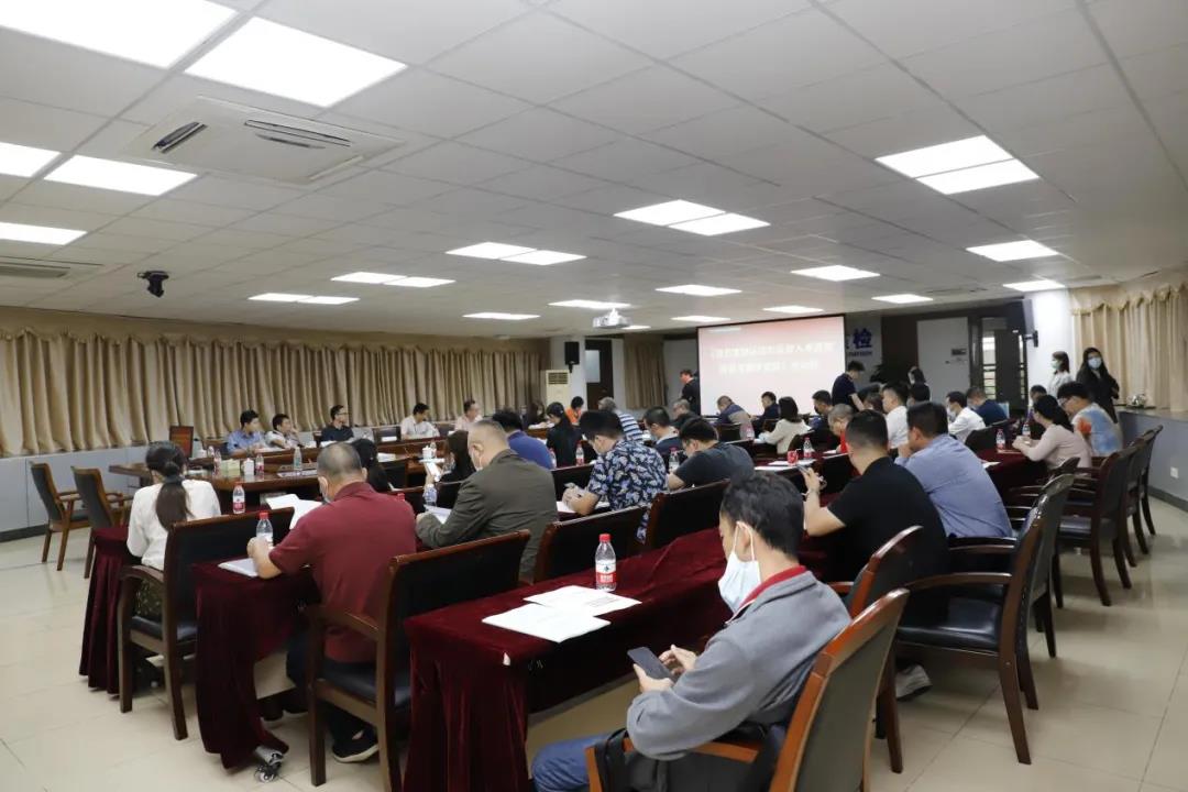 廣東綠色建材認證咨詢中心成立，加快綠色建材認證與采信入庫應用進程！