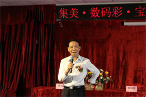 集美·數(shù)碼彩·寶健納米正式成為戰(zhàn)略合作伙伴。