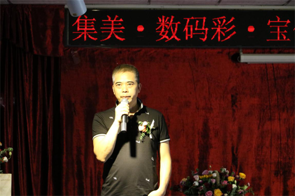 集美·數(shù)碼彩·寶健納米正式成為戰(zhàn)略合作伙伴。