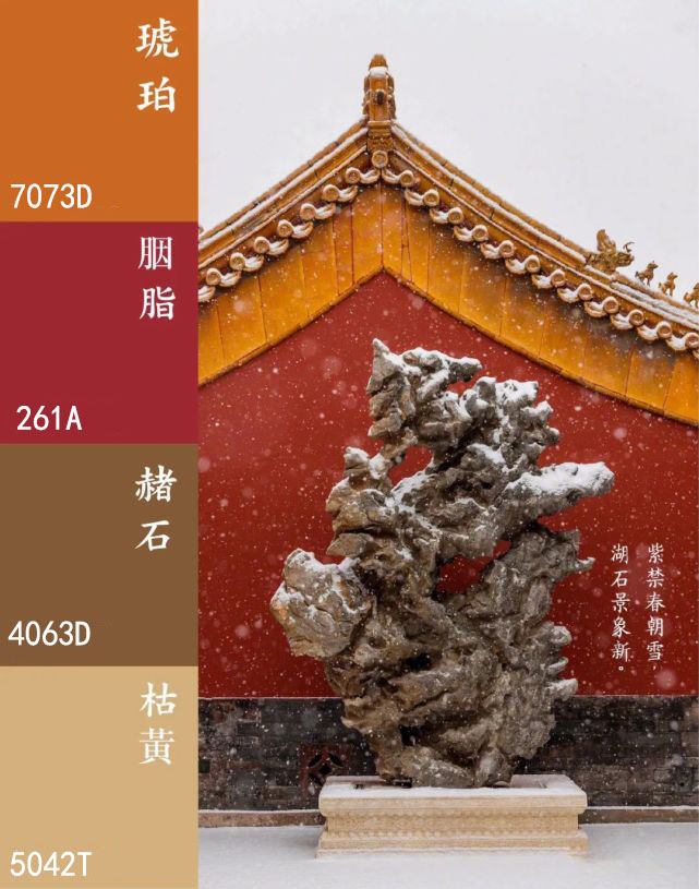 國之潮流色，帶你領(lǐng)略國風顏色之美~