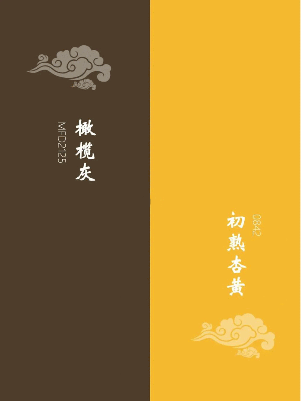 國之潮流色，帶你領(lǐng)略國風顏色之美~