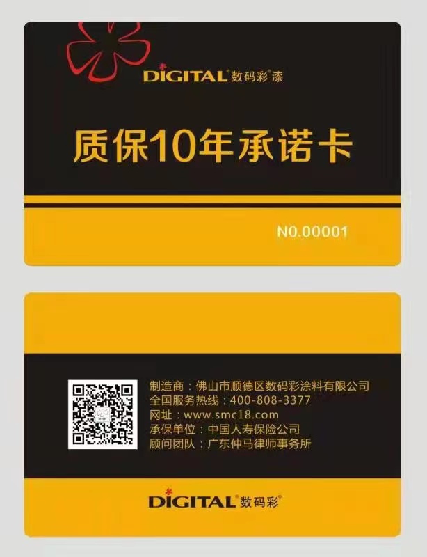 真石漆的價格，水包砂的效果—工程專用水包砂