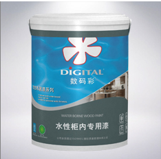 水性柜內專用漆